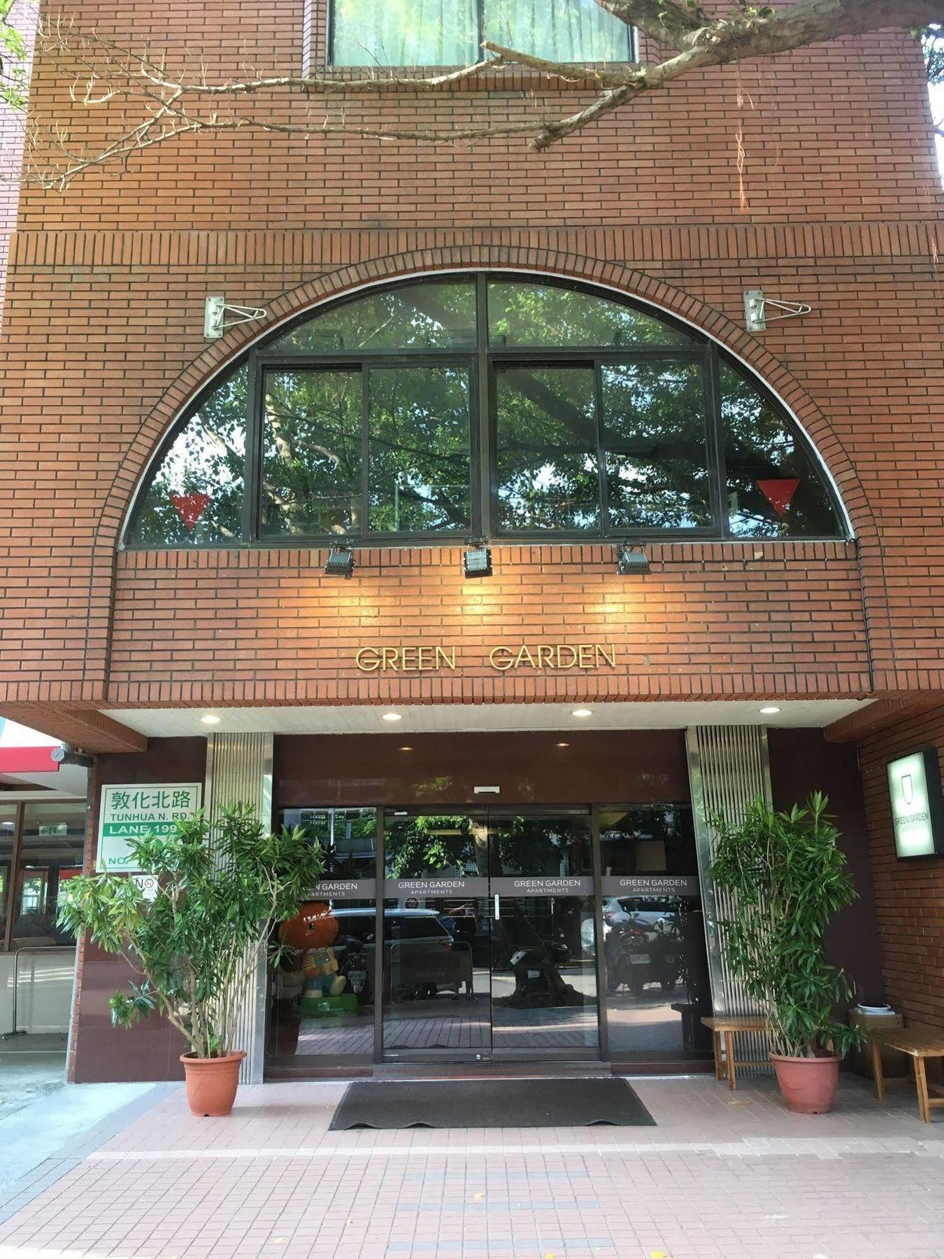 Green Garden Apartments Taipéi Exterior foto